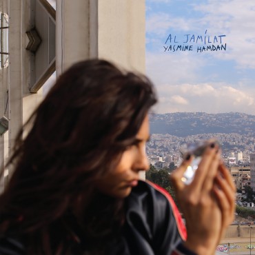 Cover art for Al Jamilat